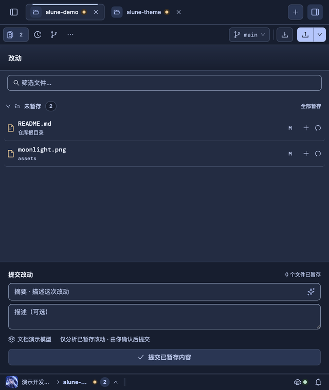 640 像素改动视图保留 AI 模型与生成范围