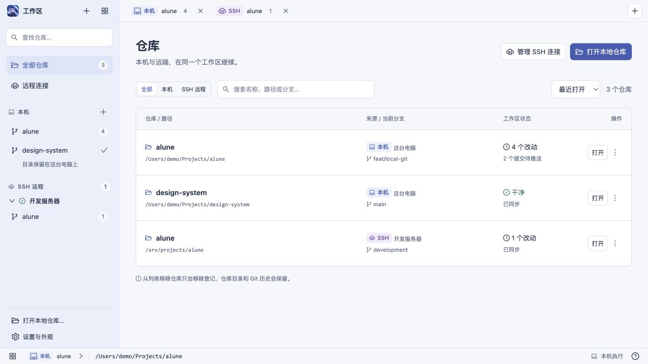 仓库总览设计稿