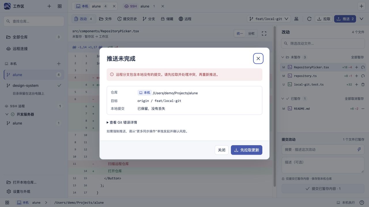 同步错误设计稿