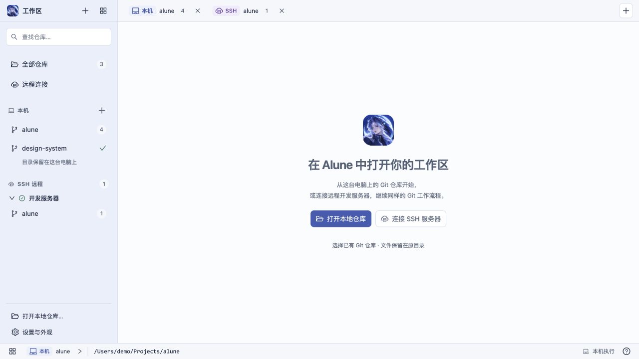 首次打开设计稿