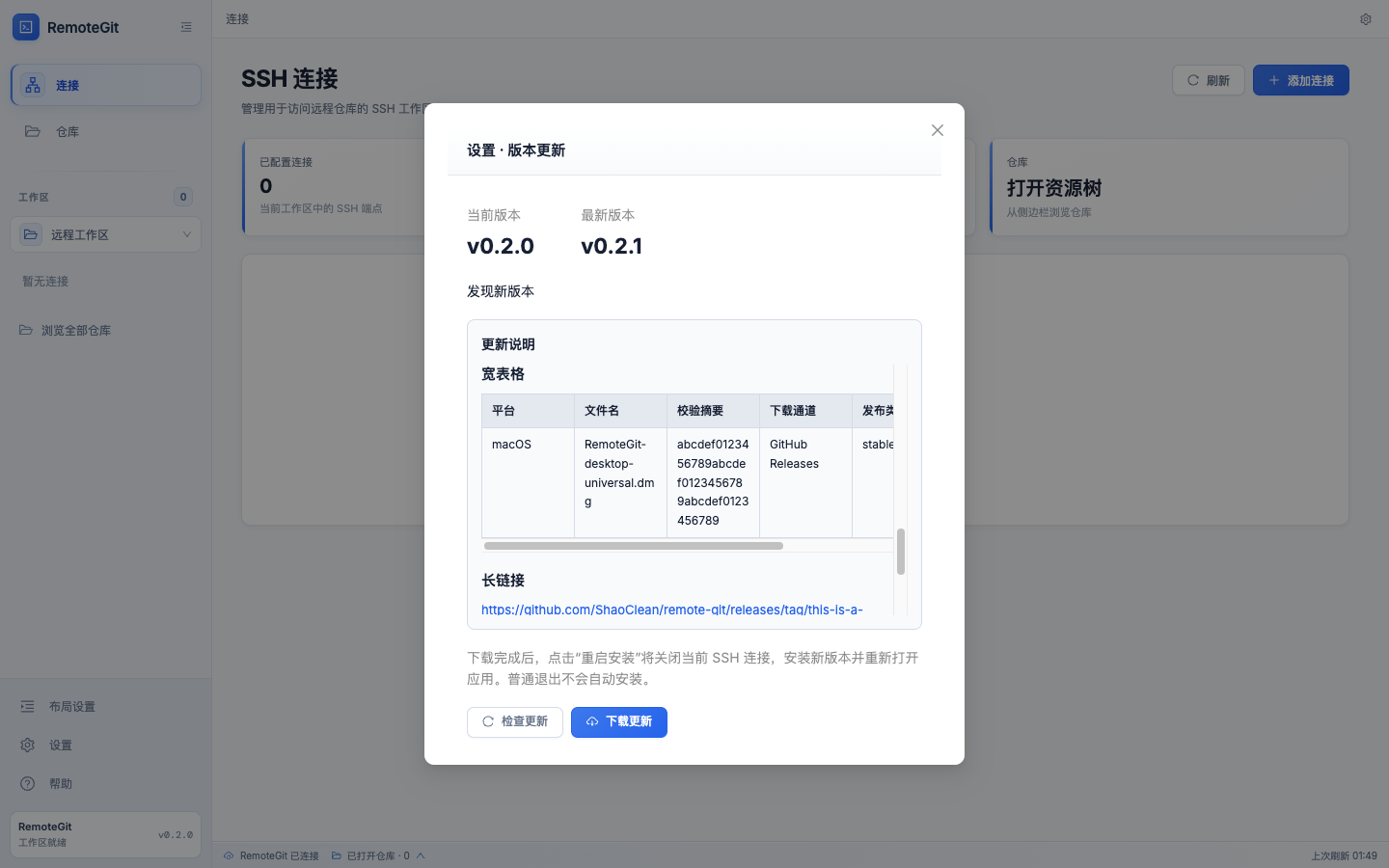 表格横向滚动