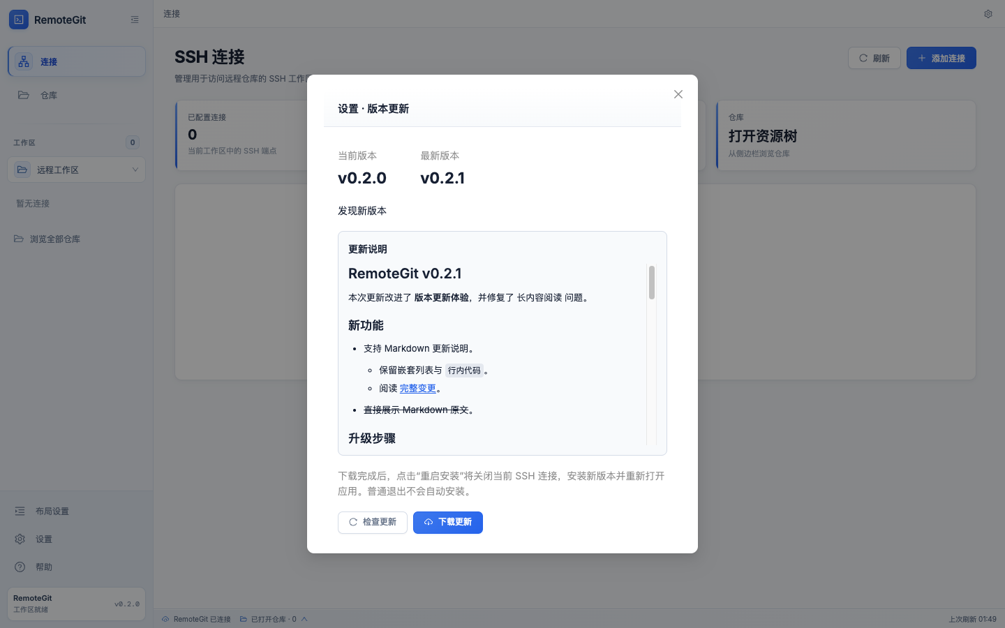 渲染结果