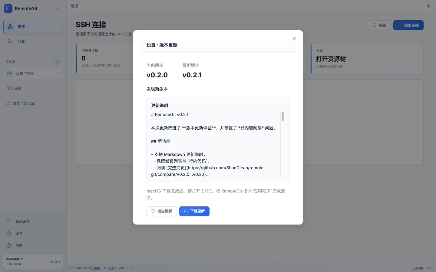 原始 Markdown