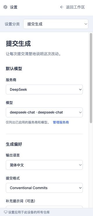 最小宽度