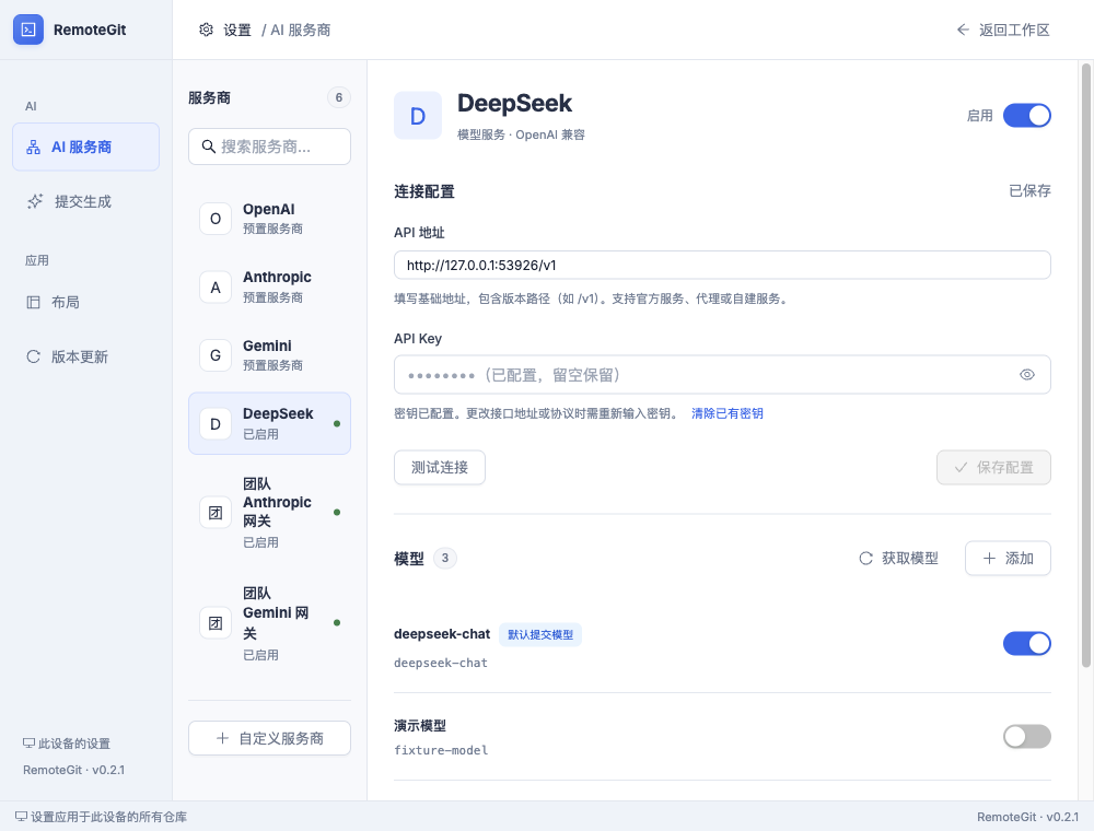 普通窗口