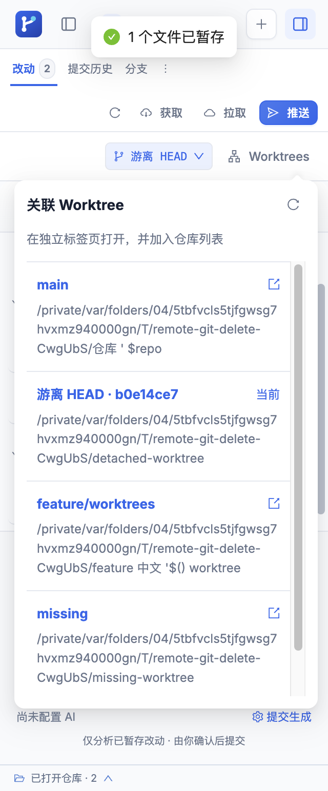 Electron 窄窗口