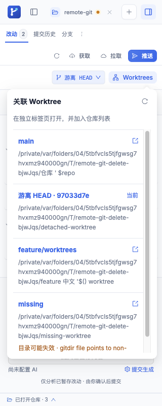 Web 窄窗口