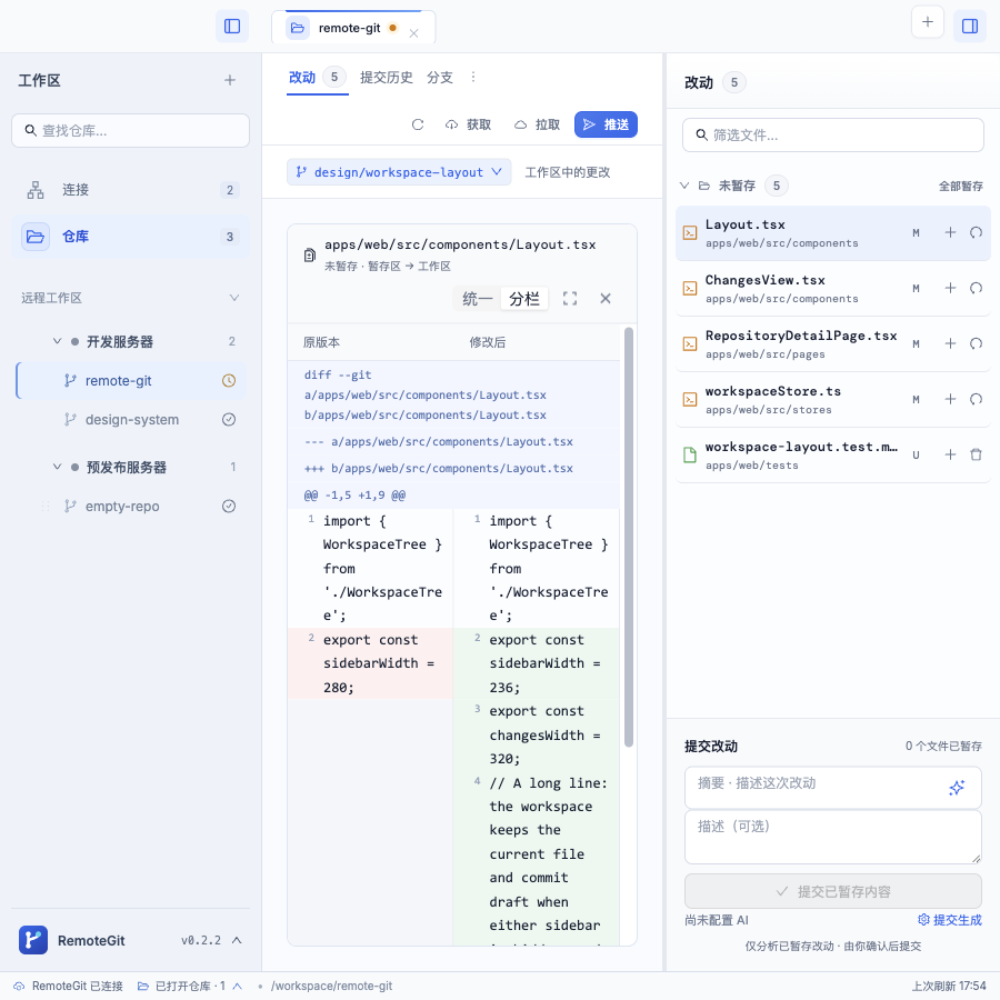 900px 工具栏换行