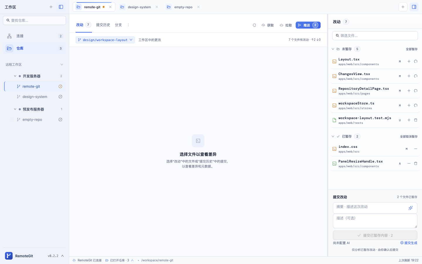 修复后，工作区完整左列且顶部内容对齐