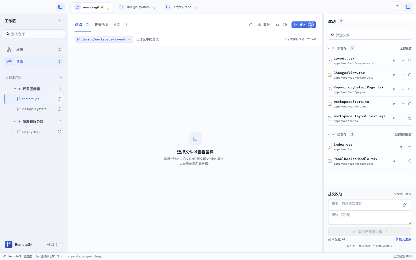 修复前，工作区被顶部标签栏截断且按钮错位