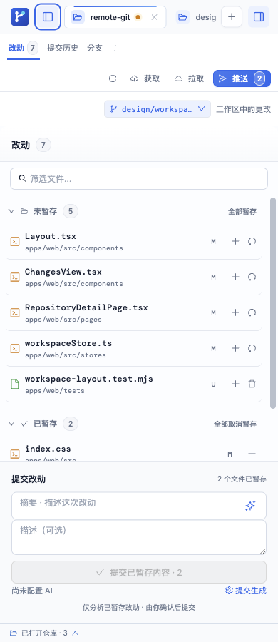390px 窄屏，加号保持可见
