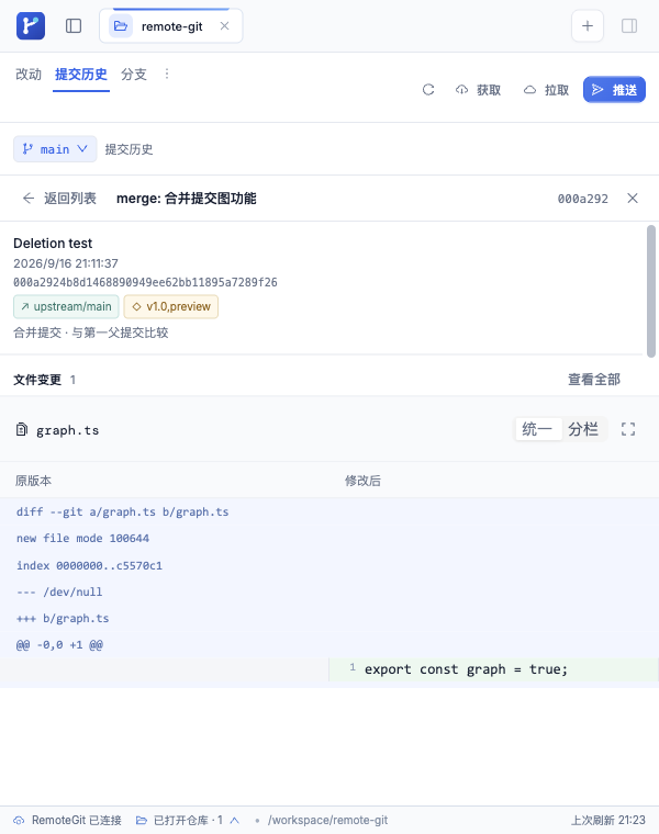 窄窗口详情