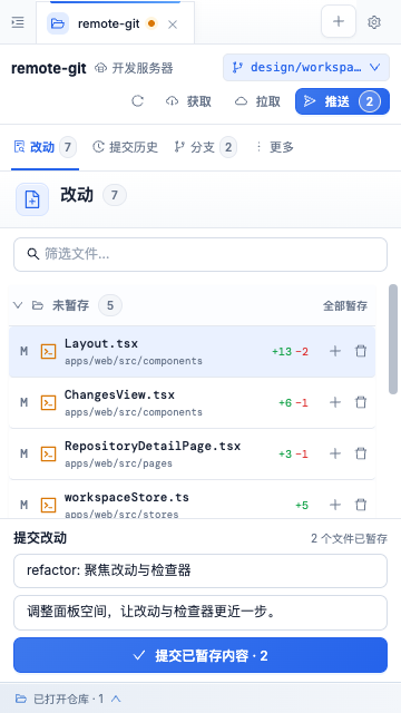 短窗口列表