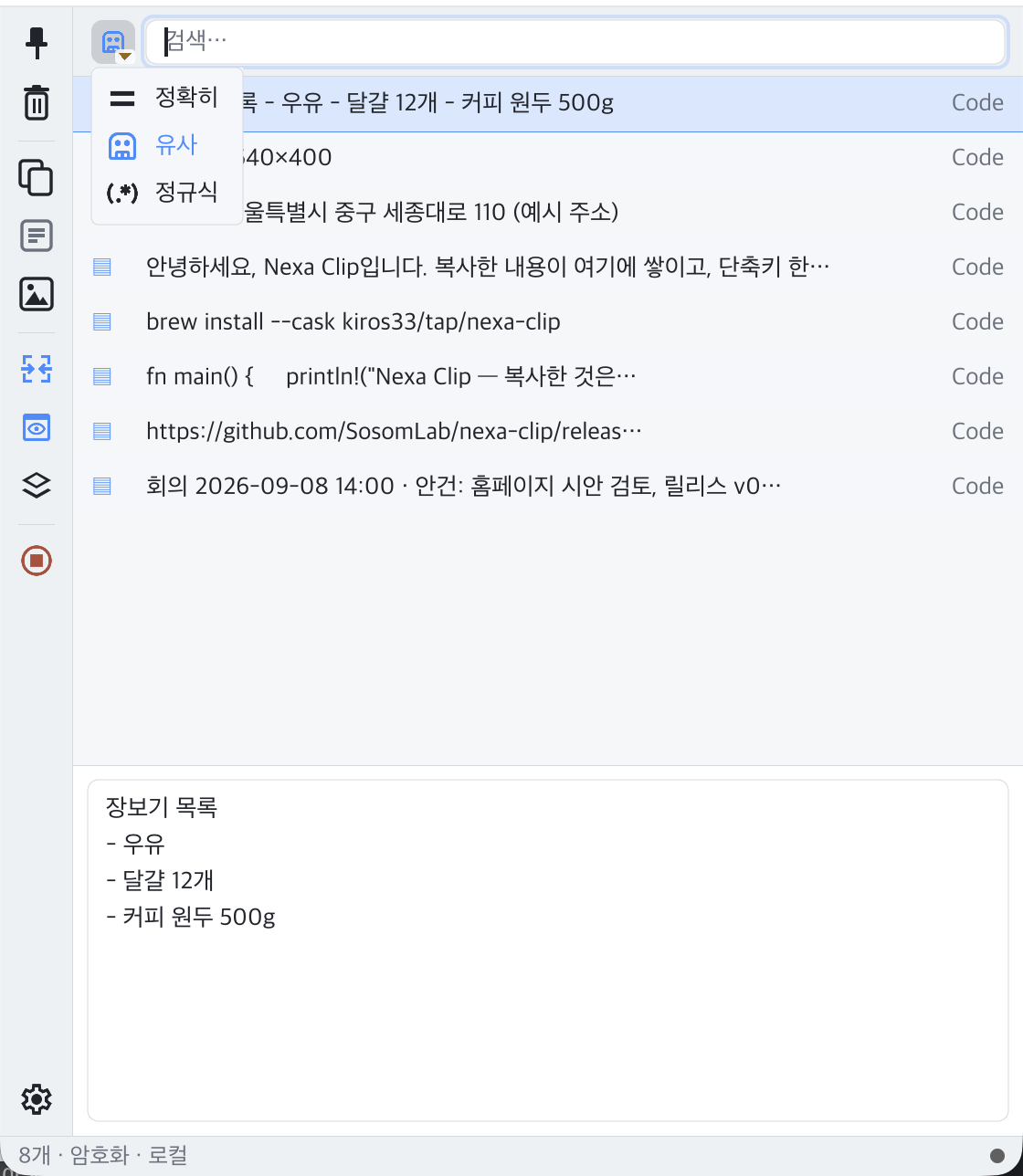 Search mode dropdown