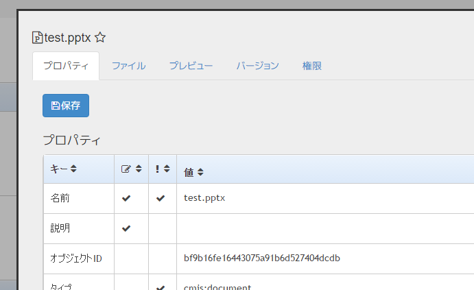 お気に入り登録