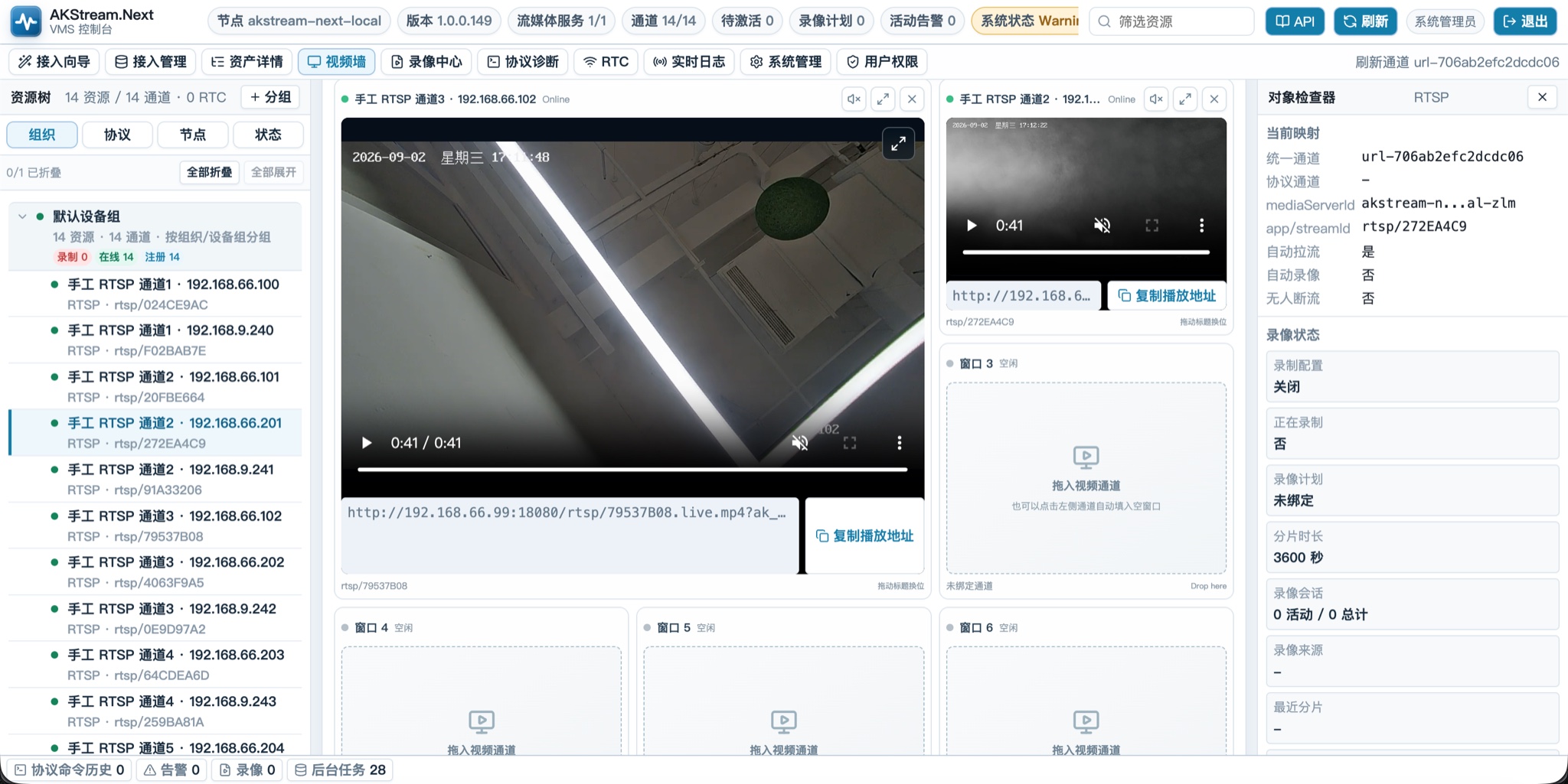Six-pane canvas with live previews and empty panes