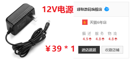 AcAdapter