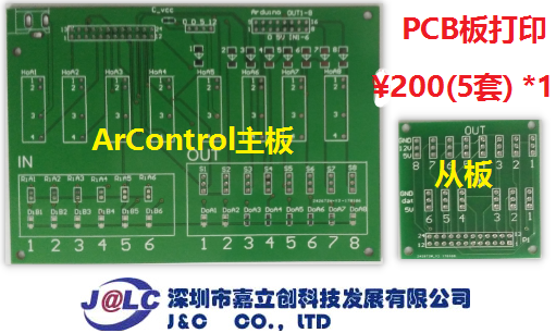 PrintfPCB