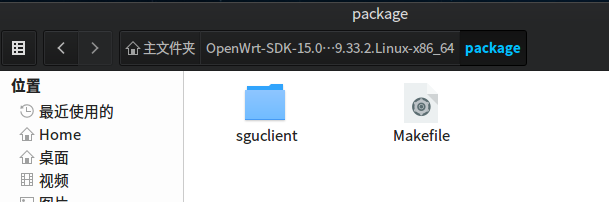 拷贝SGUClient的源代码目录进SDK