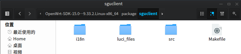 拷贝SGUClient的源代码目录进SDK2