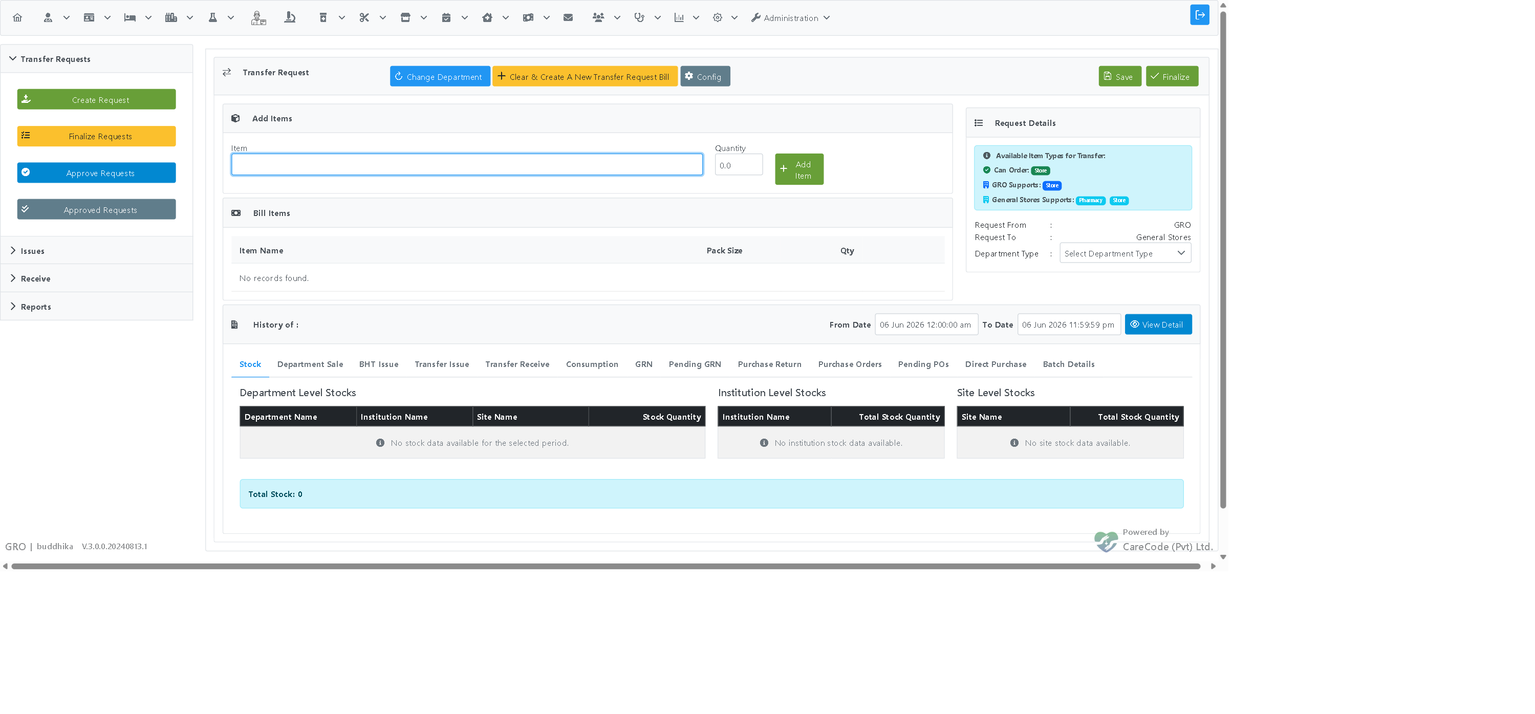 Empty request form