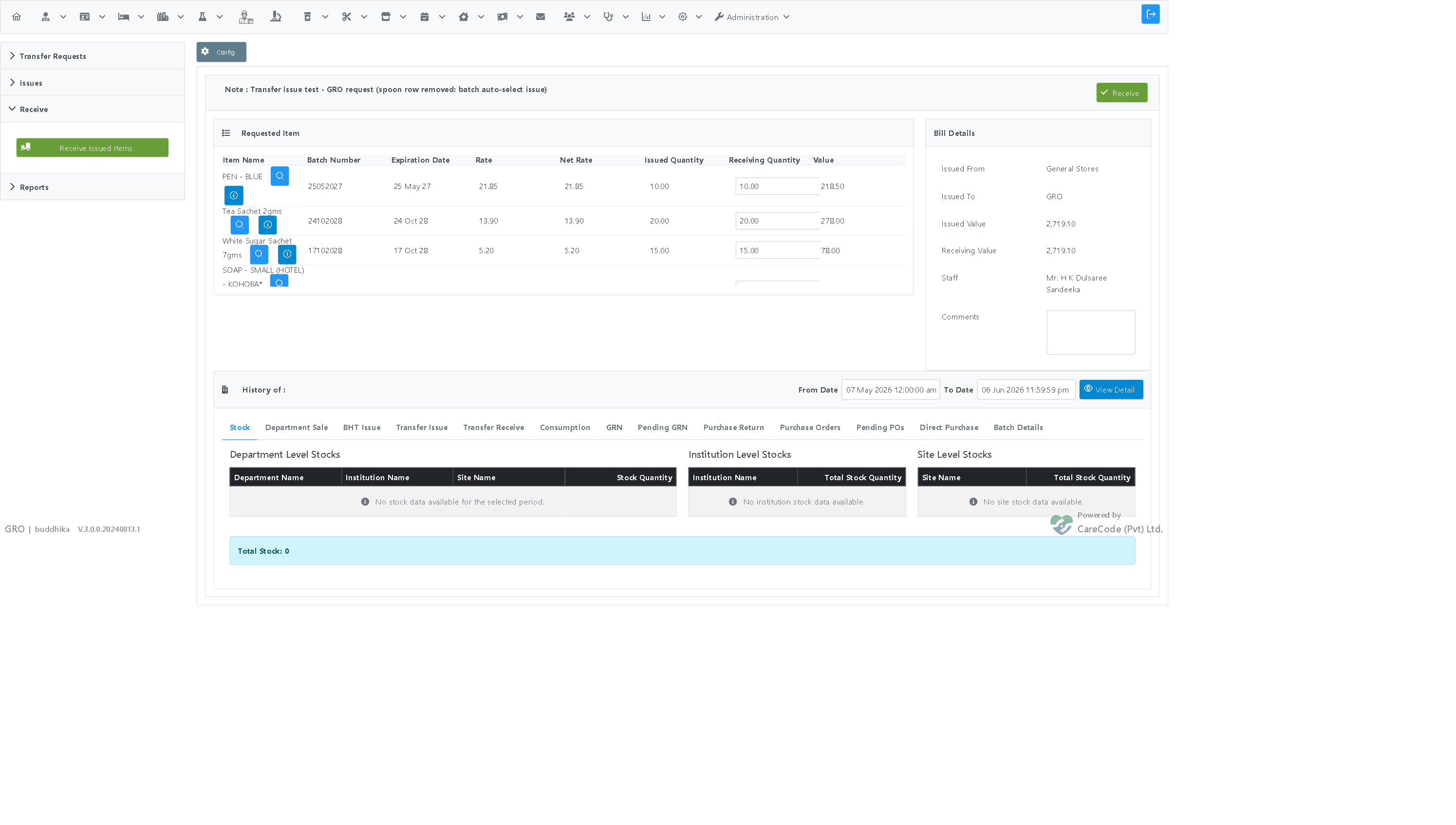 Receive page ready