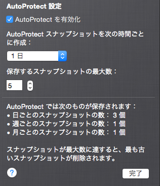 autoprotect