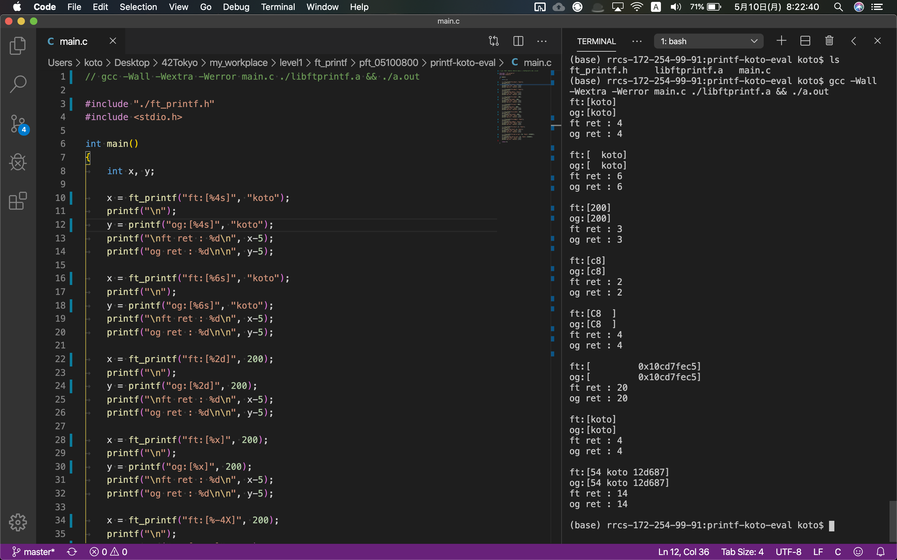 GitHub - kotosanagi/42cursus: Record of study at 42Tokyo