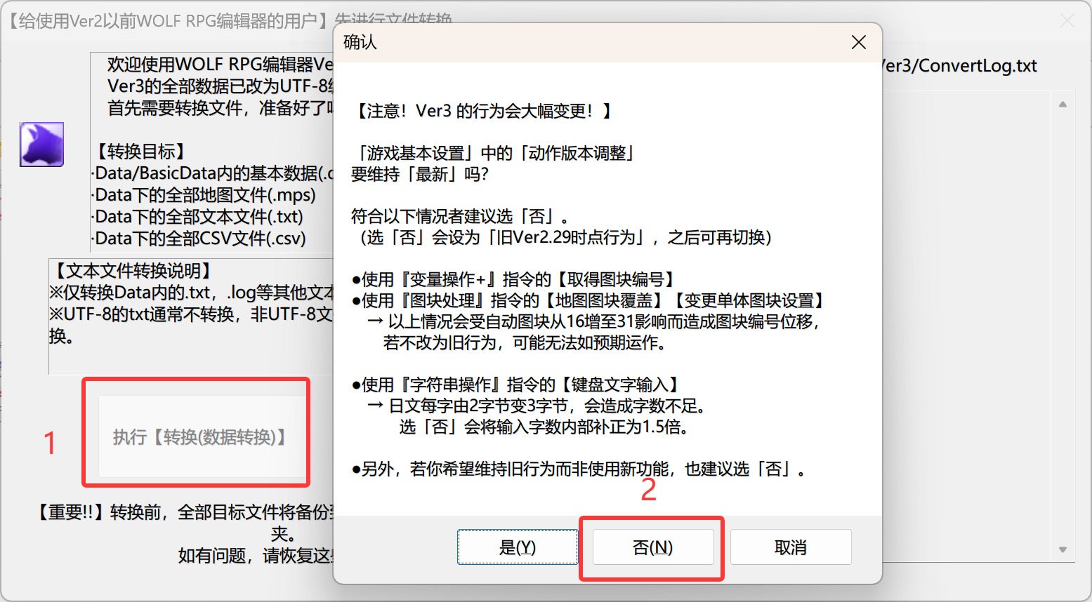 升级引擎