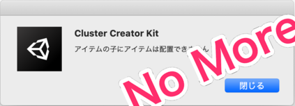 GitHub - r01hee/ClusterFindItemInItem: Cluster Creator Kitでアイテムの子にアイテムは ...