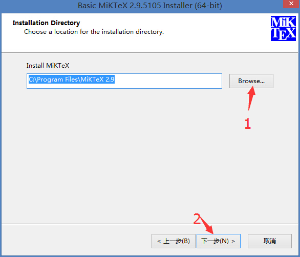 安装MiKTeX步骤截图3