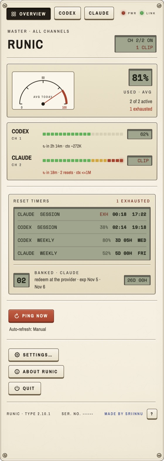 Retro, Instrument skin