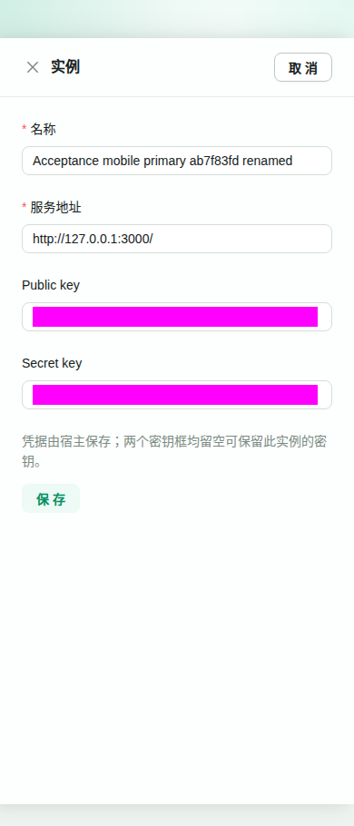 移动端中文实例抽屉