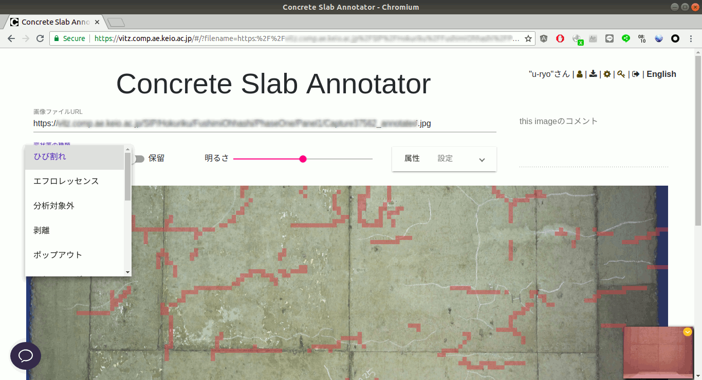 GitHub - u-ryo/concrete-slab-annotator: Concrete Slab Annotator of SIP ...