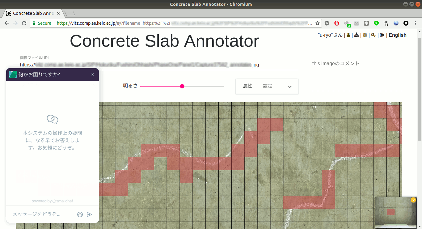GitHub - u-ryo/concrete-slab-annotator: Concrete Slab Annotator of SIP ...