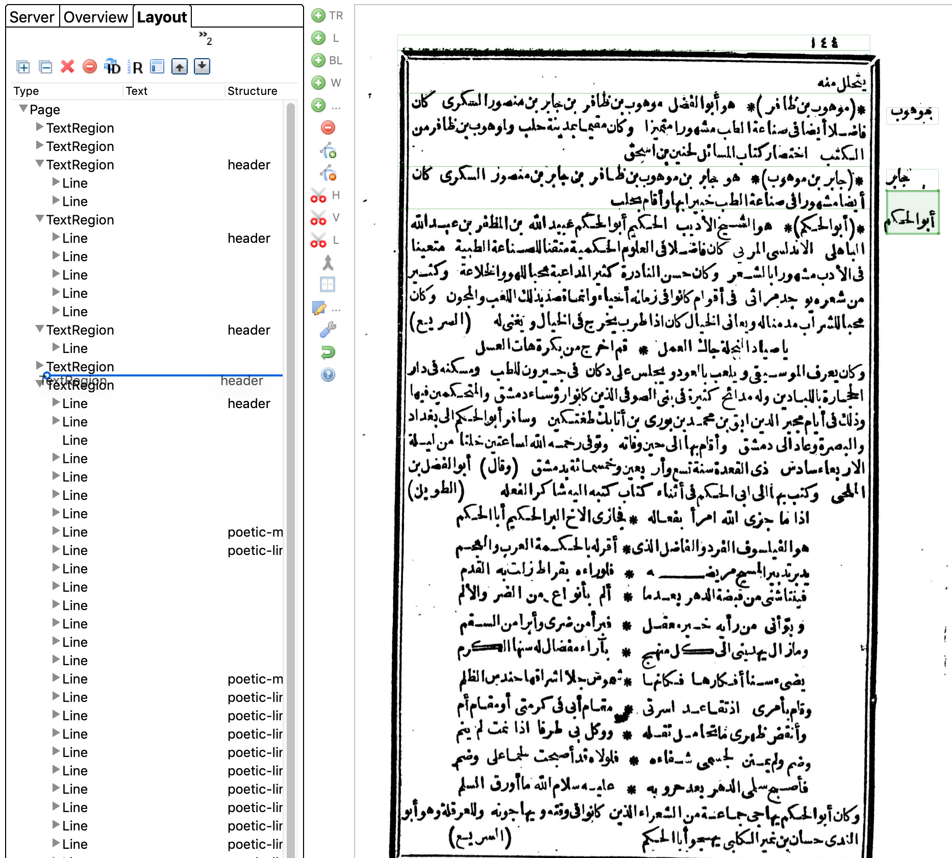 Correct header/body text order