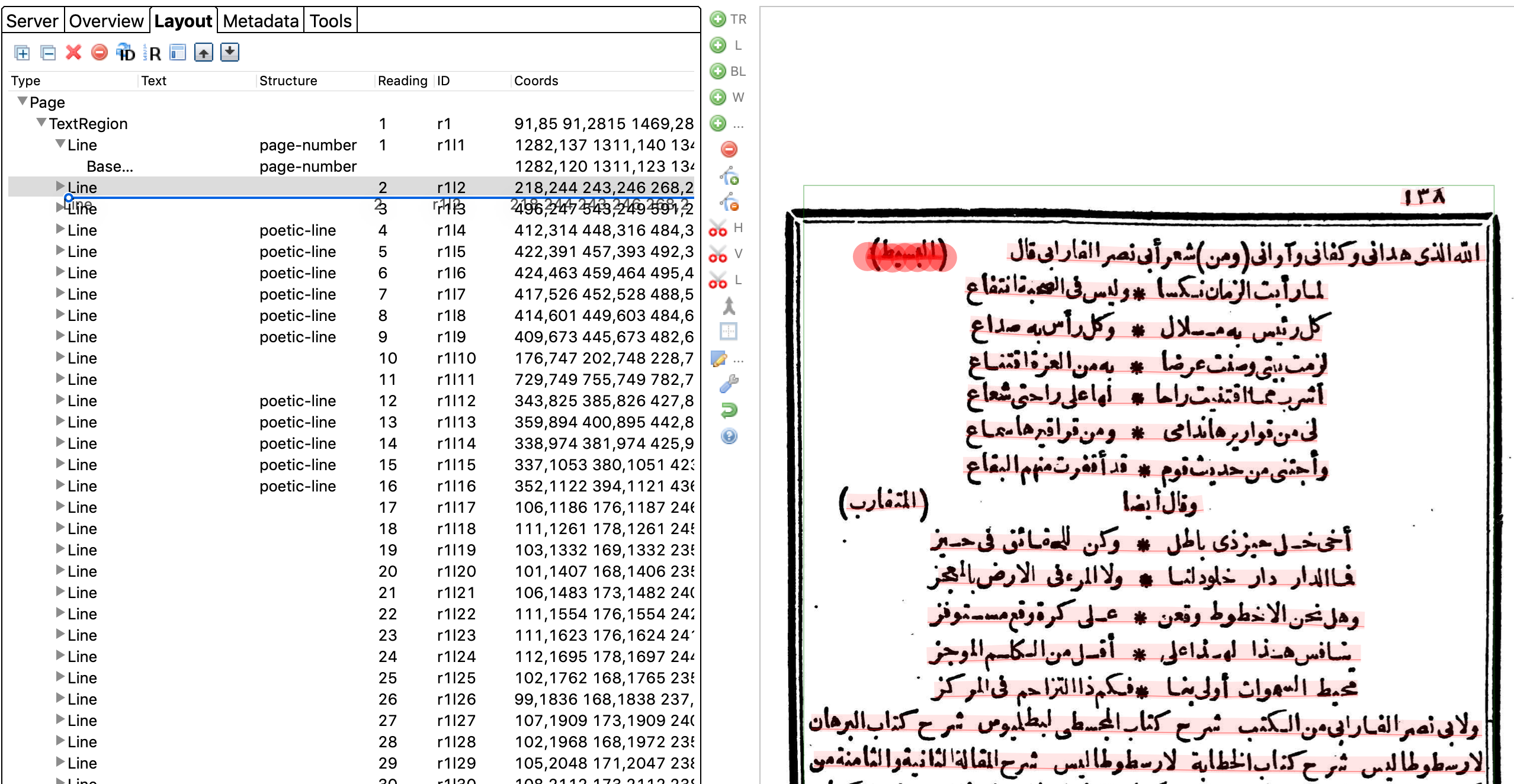 Reorder poetic meter key