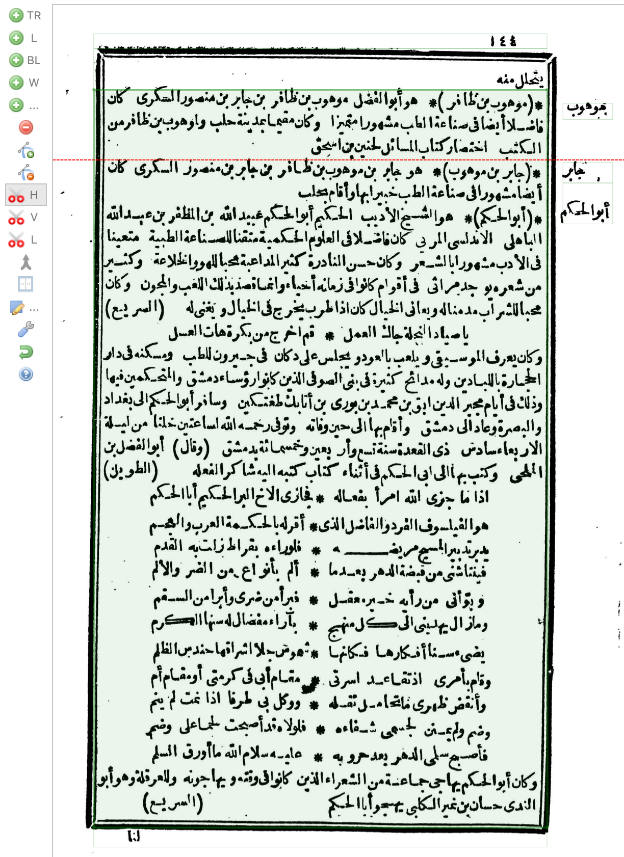 Split body text by header