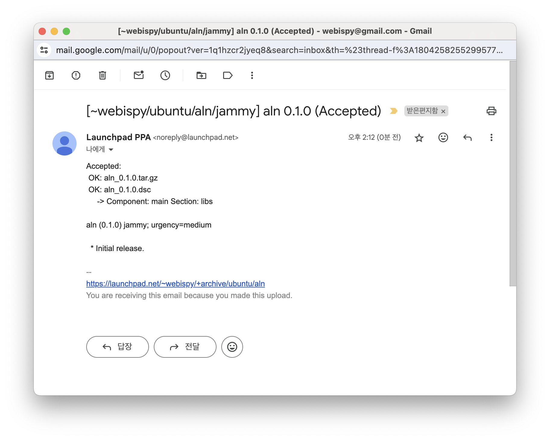 Accept email