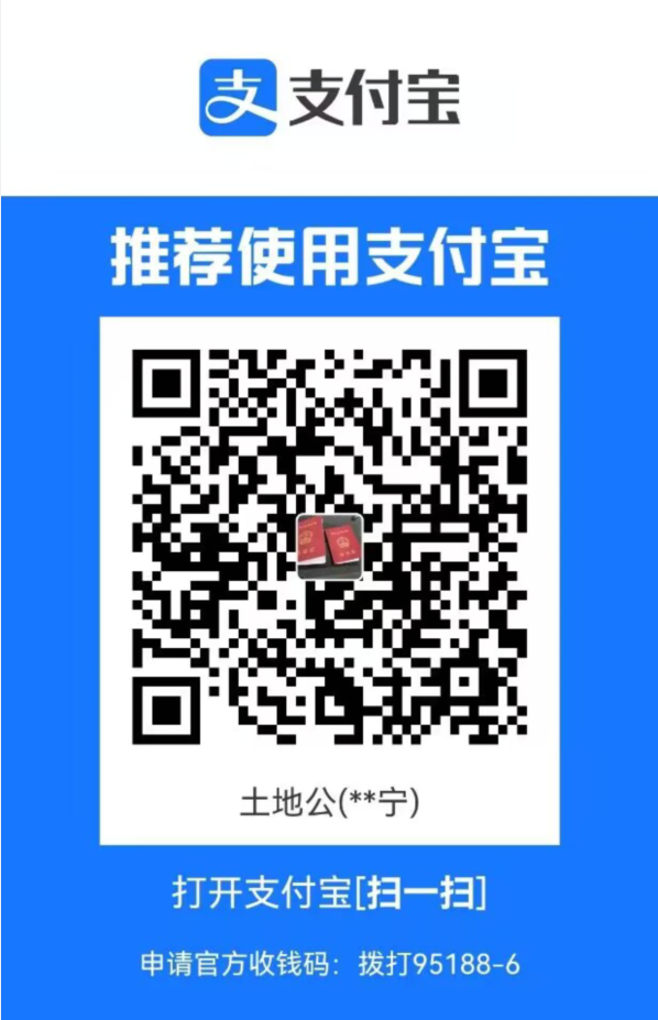 donate