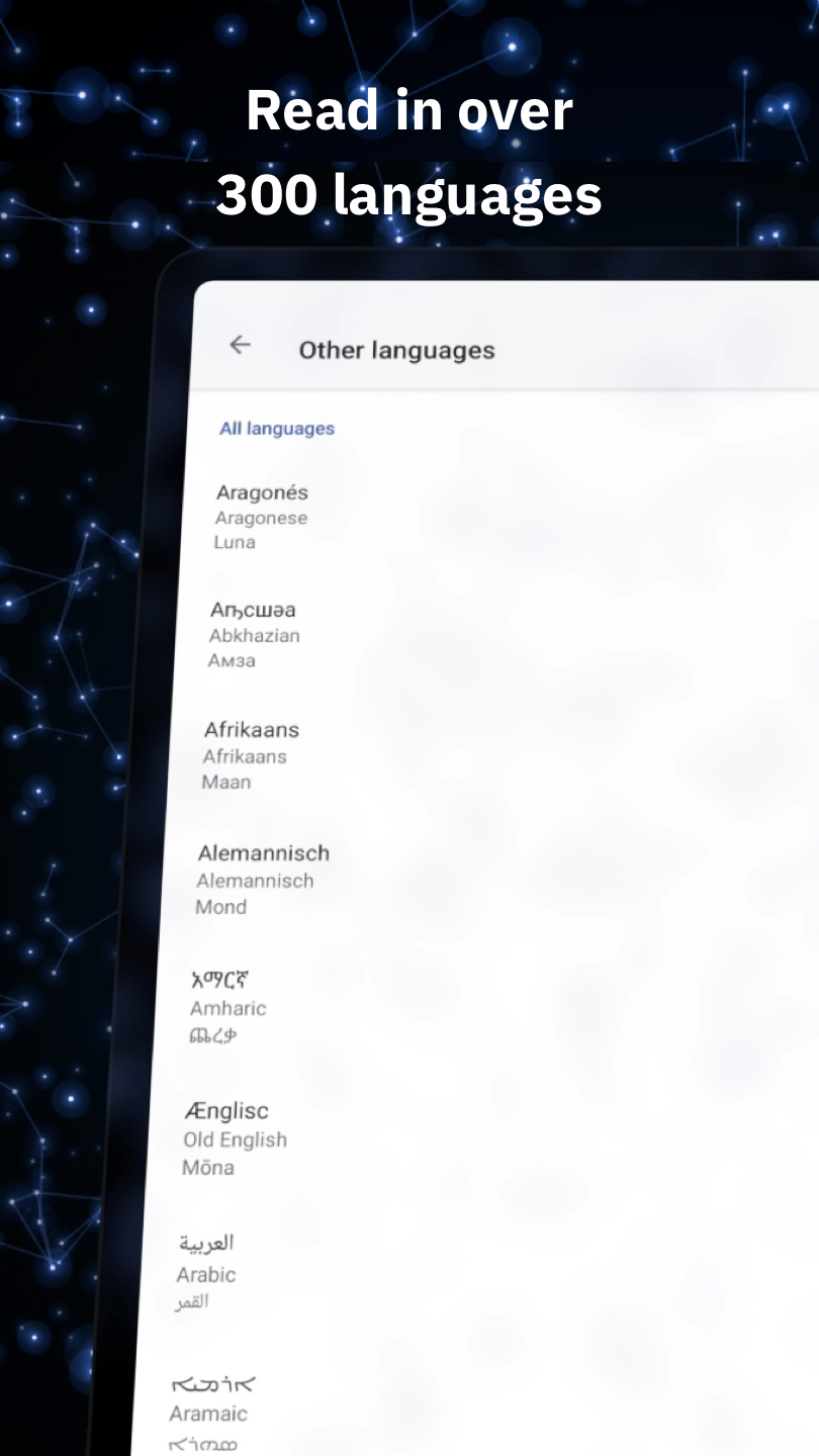 Screenshot 6 of Wikipedia — opens full size