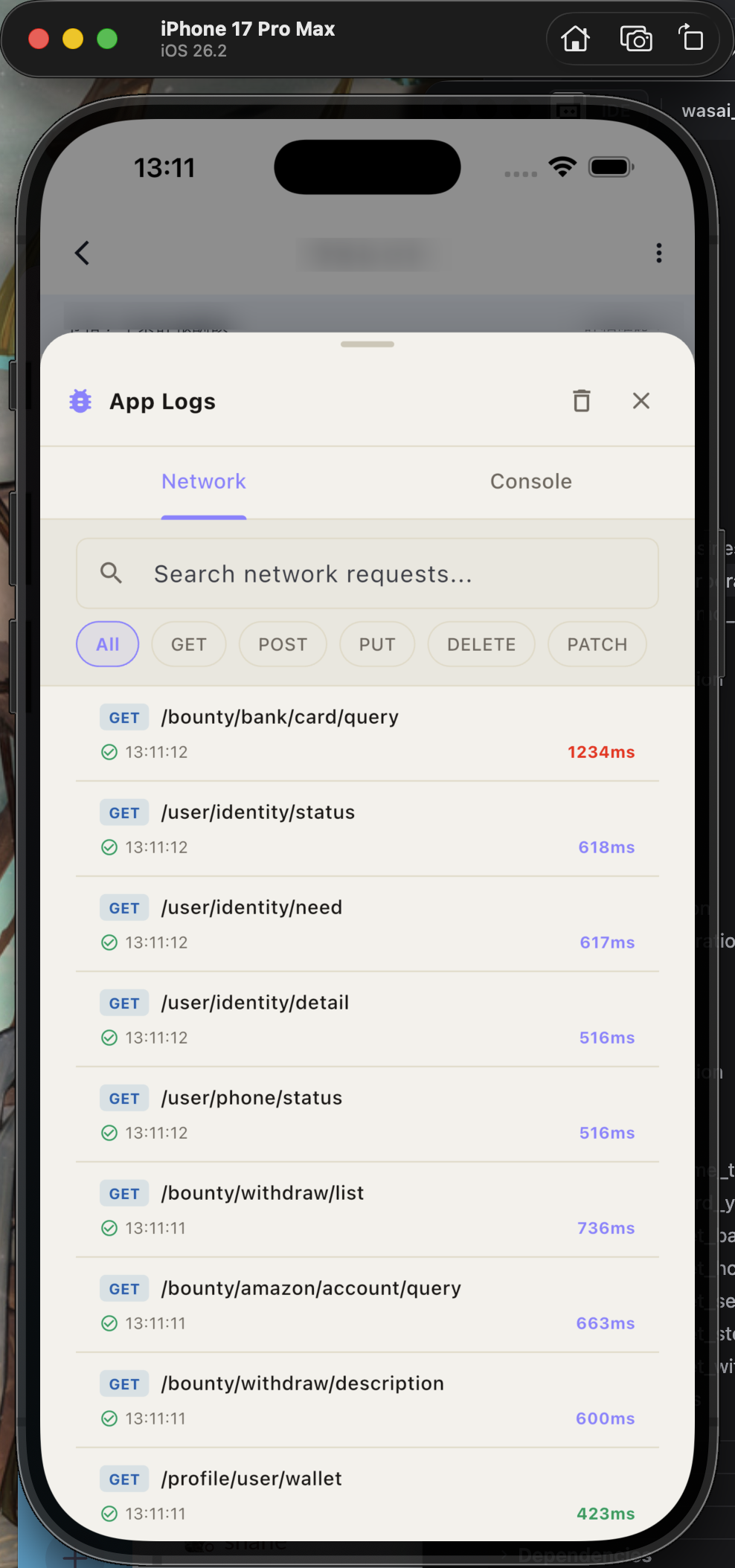 Network 请求列表