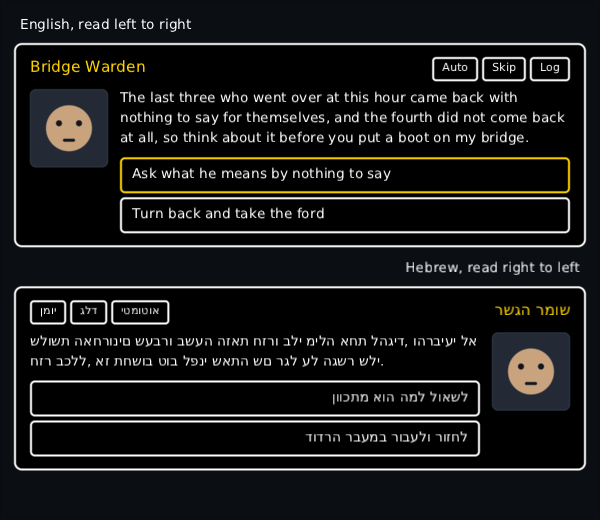 the same box twice through the high-contrast skin: in English with a paragraph wrapped over three lines, and in Hebrew with the face on the right, the name on the right and Auto, Skip and Log on the left in Hebrew