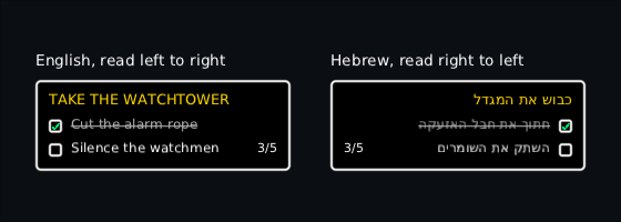 the same quest twice in the high-contrast skin: in English the tick boxes are on the left and the counter on the right, in Hebrew the whole row mirrors, with the boxes on the right, the strike-through running from the right and the counter on the left