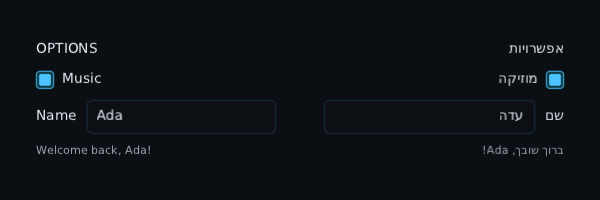 the same options panel in English and in Hebrew, side by side: the Hebrew one is the mirror image, and a line mixing Hebrew with an English name reads correctly