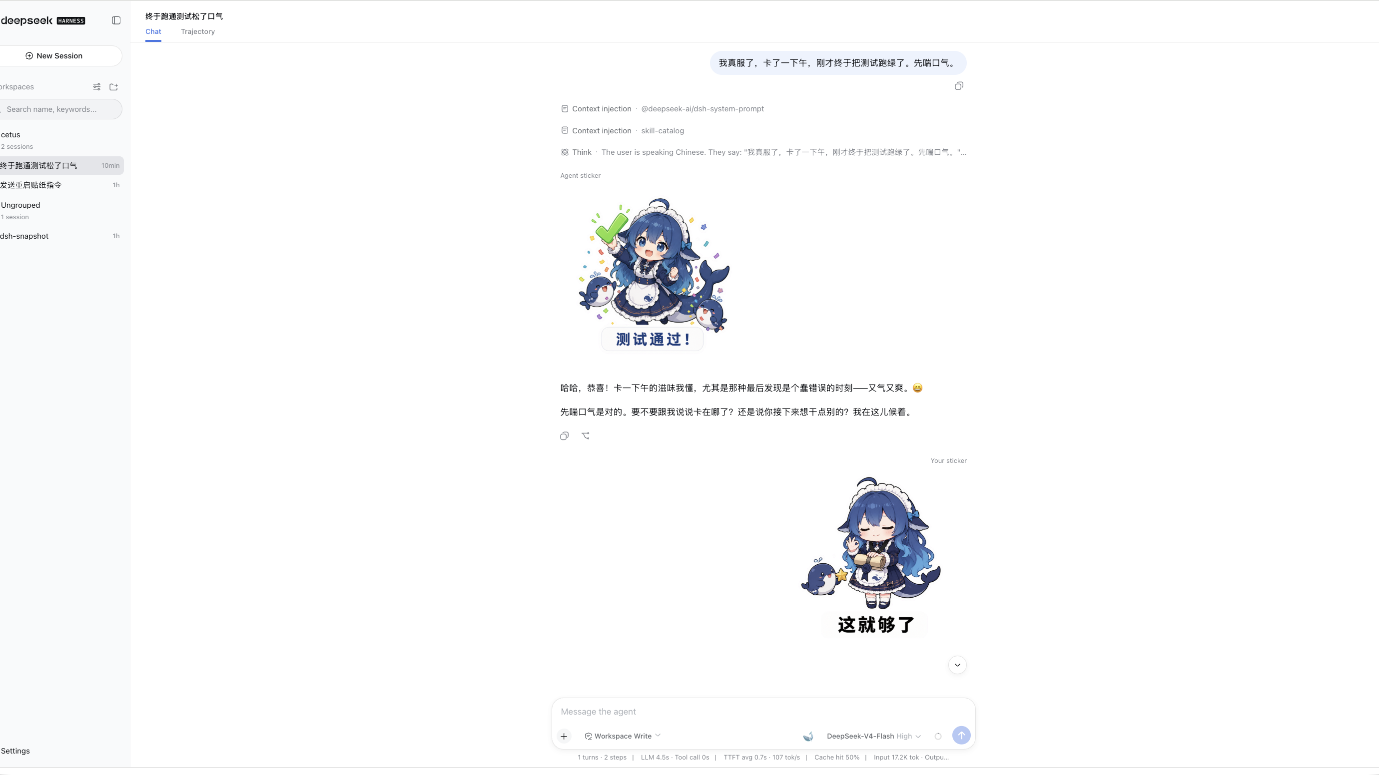 DSH Stickers interface preview