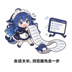 浏览器先走一步