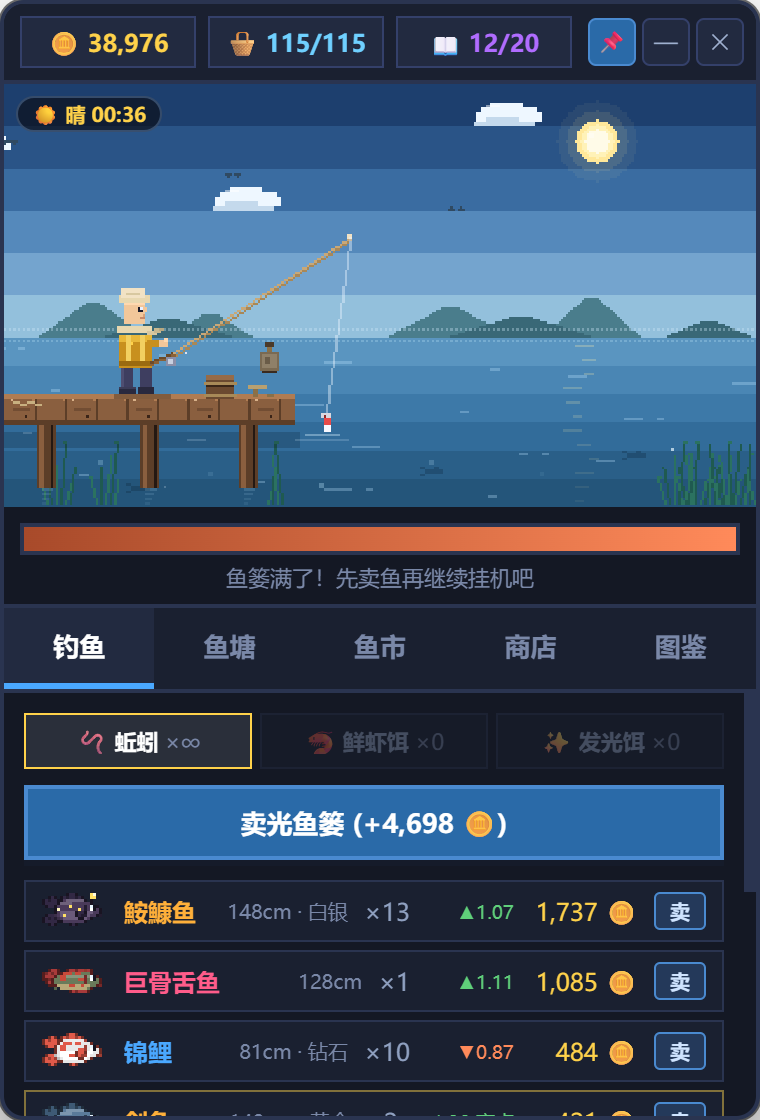 面板模式