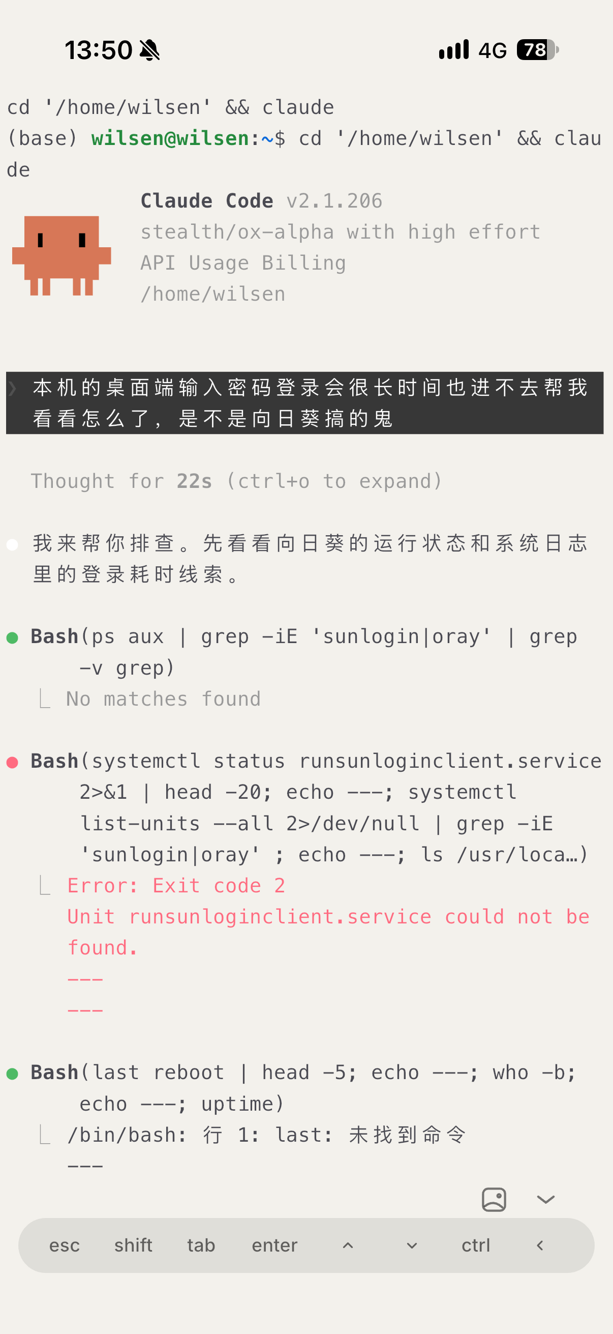A Rust-powered SSH session running an AI agent