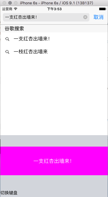 屏幕快照 2015-12-03 下午3.53.06.png